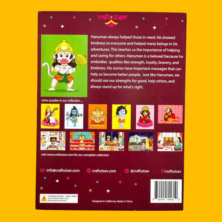 Lord Hanuman Jigsaw Puzzle