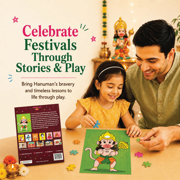 Lord Hanuman Jigsaw Puzzle