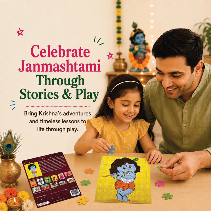 Lord Krishna Jigsaw Puzzle